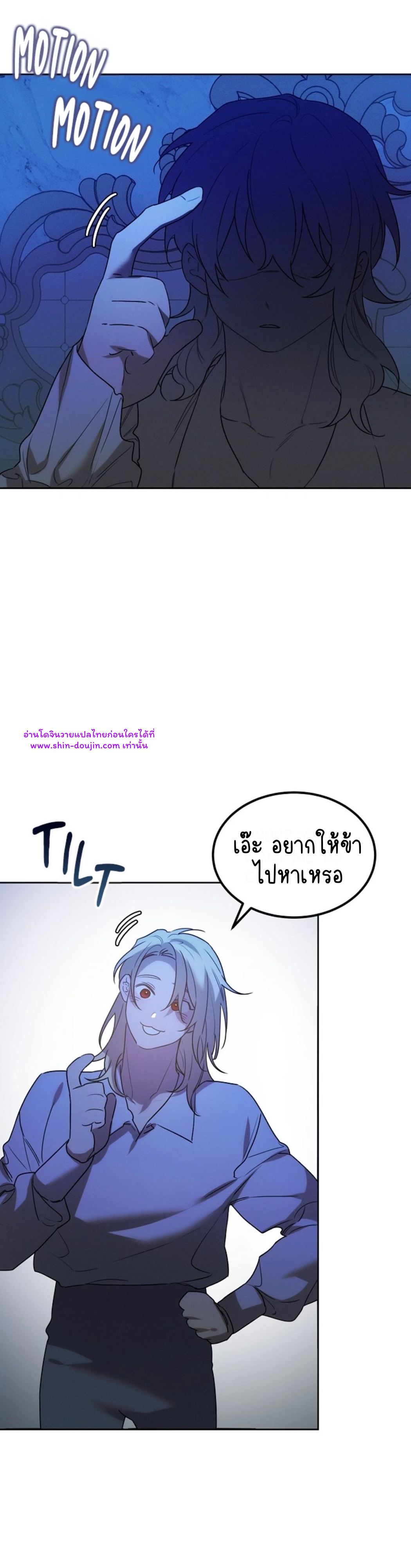 Don’t Press the Button EP 24
